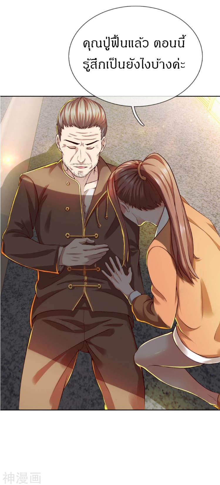 CommandoKingintheCity8.jpg
