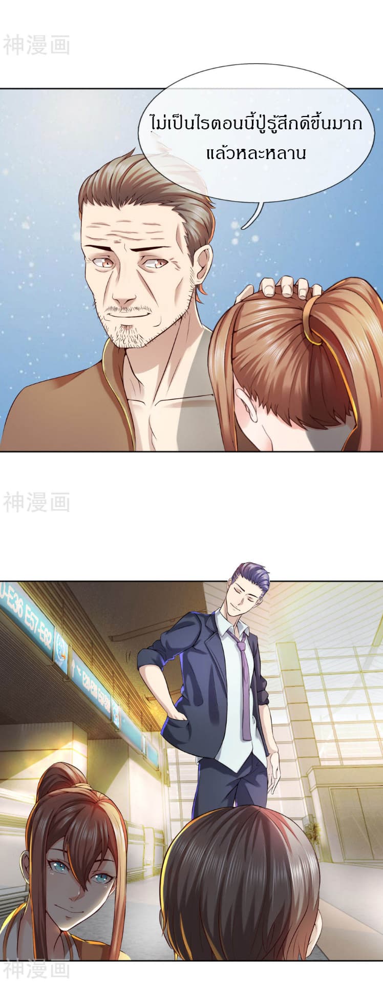 CommandoKingintheCity9.jpg