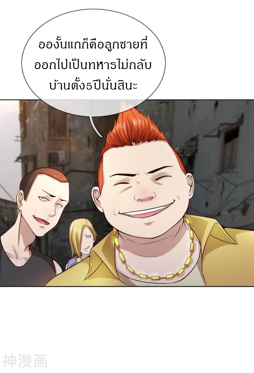 CommandoKingintheCity13.jpg