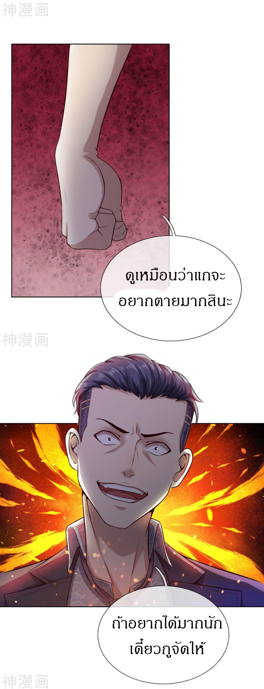 CommandoKingintheCity15.jpg