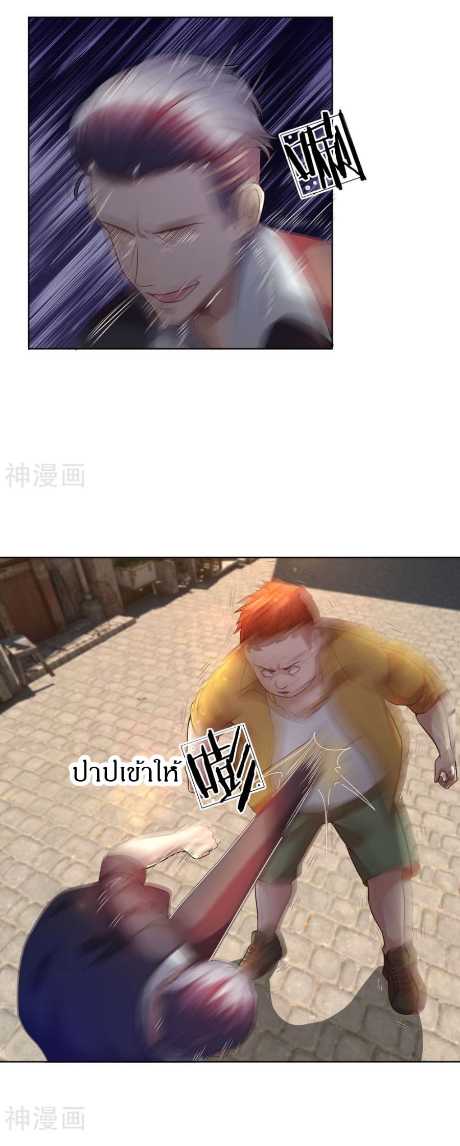 CommandoKingintheCity16.jpg