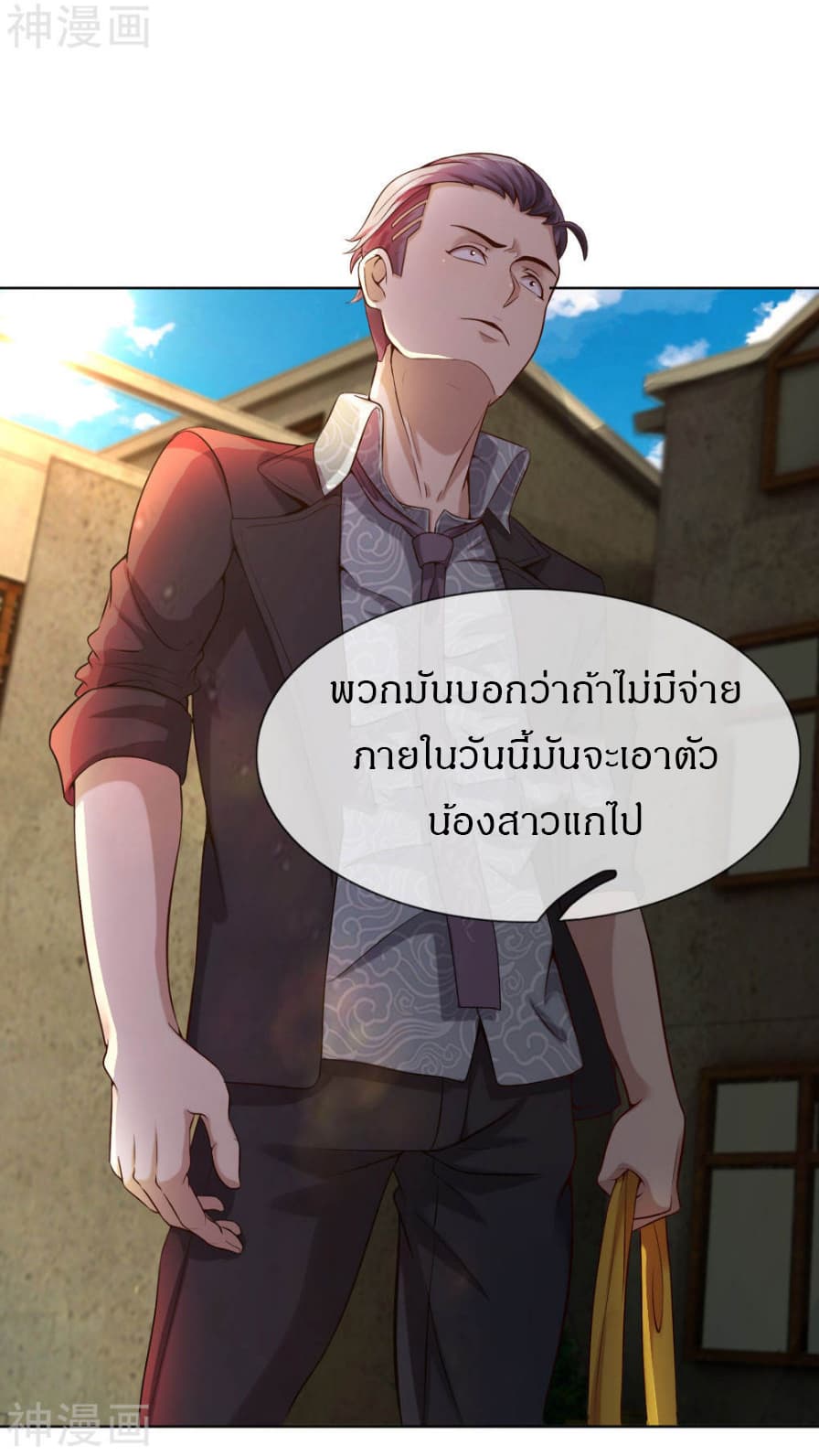 CommandoKingintheCity2.jpg
