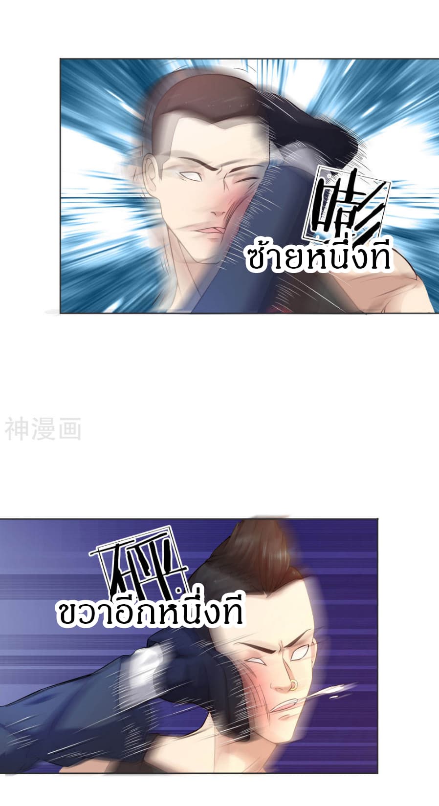 CommandoKingintheCity20.jpg