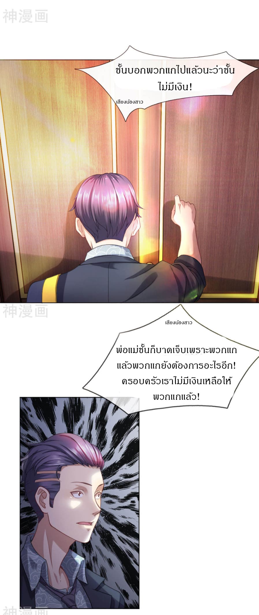 CommandoKingintheCity29.jpg
