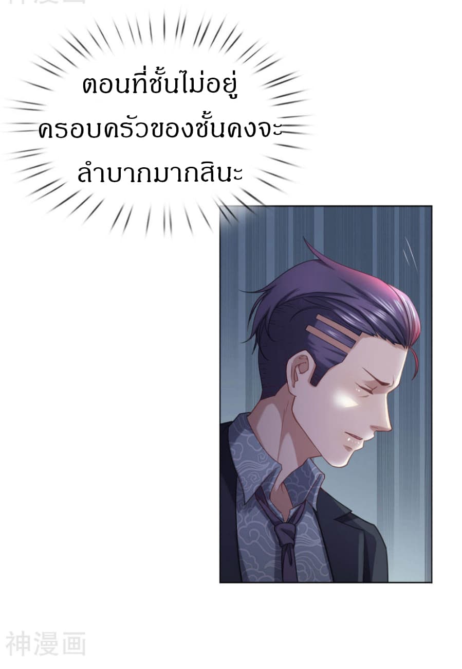 CommandoKingintheCity30.jpg