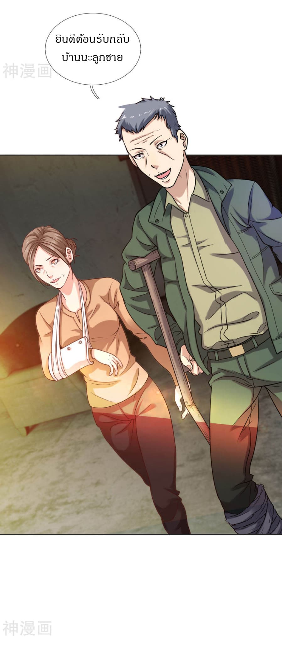CommandoKingintheCity36.jpg