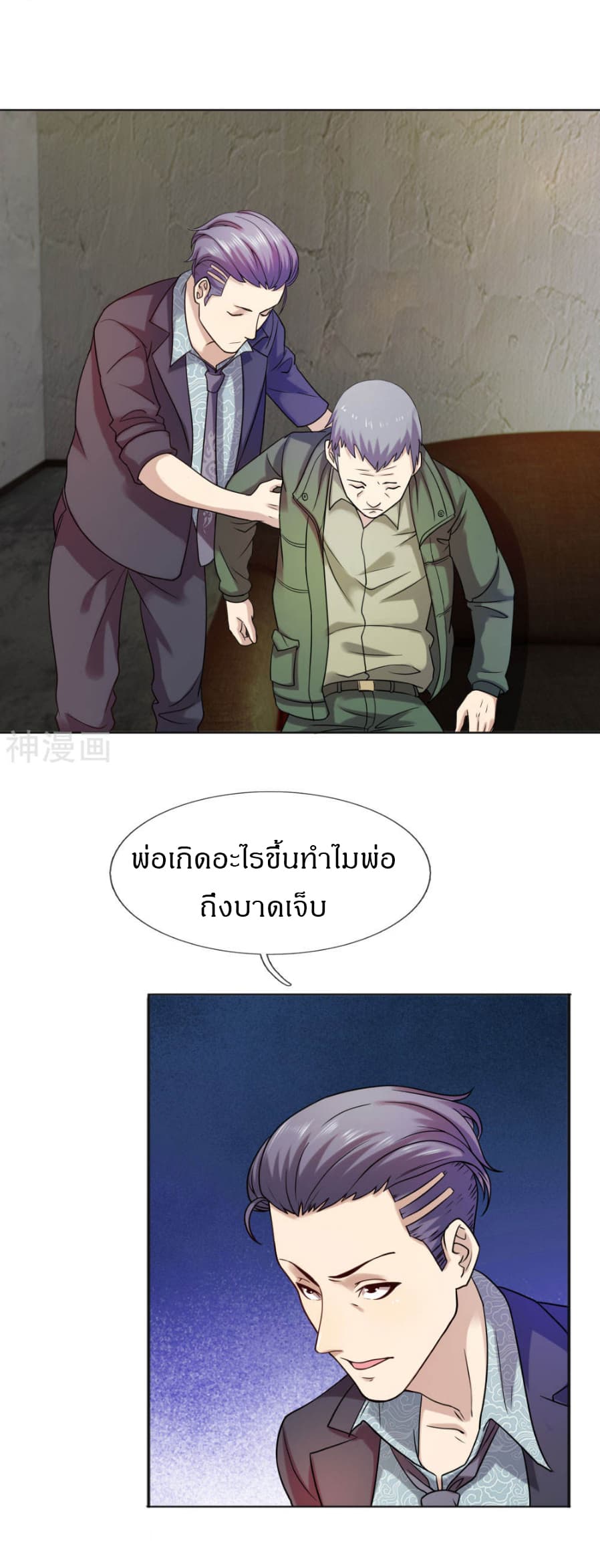CommandoKingintheCity39.jpg