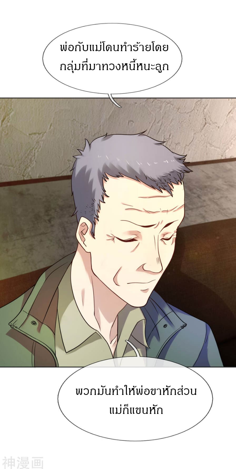 CommandoKingintheCity40.jpg