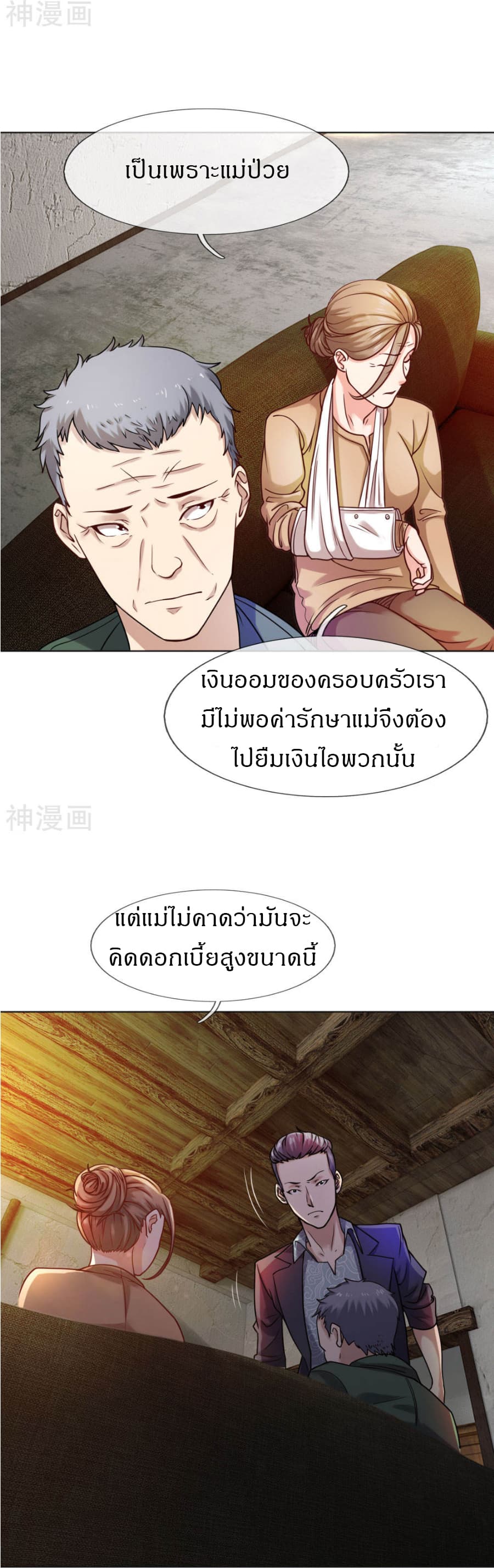 CommandoKingintheCity41.jpg