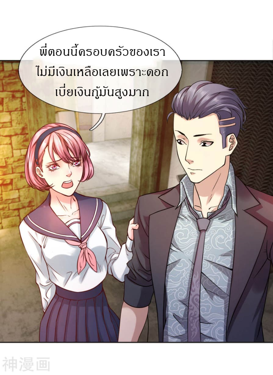 CommandoKingintheCity42.jpg