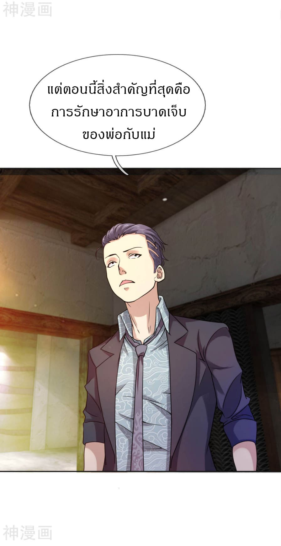 CommandoKingintheCity44.jpg
