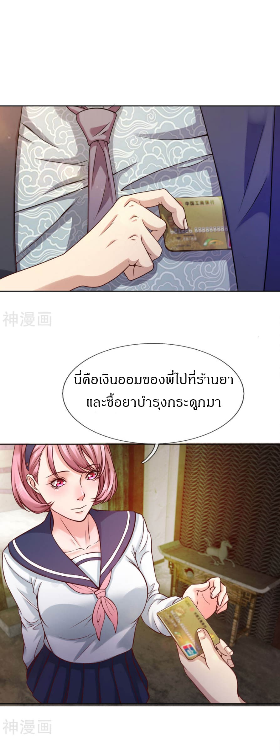 CommandoKingintheCity47.jpg