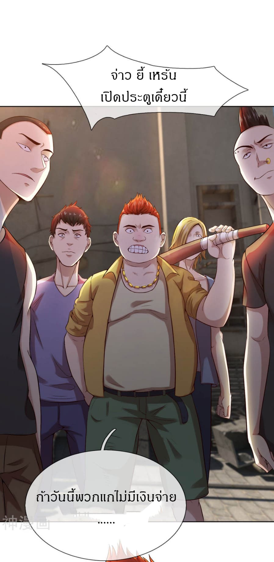 CommandoKingintheCity7.jpg