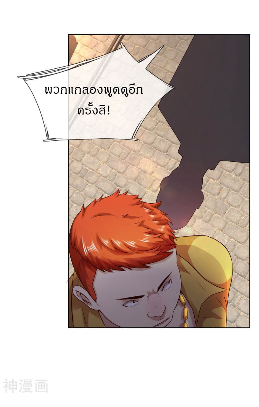 CommandoKingintheCity9.jpg