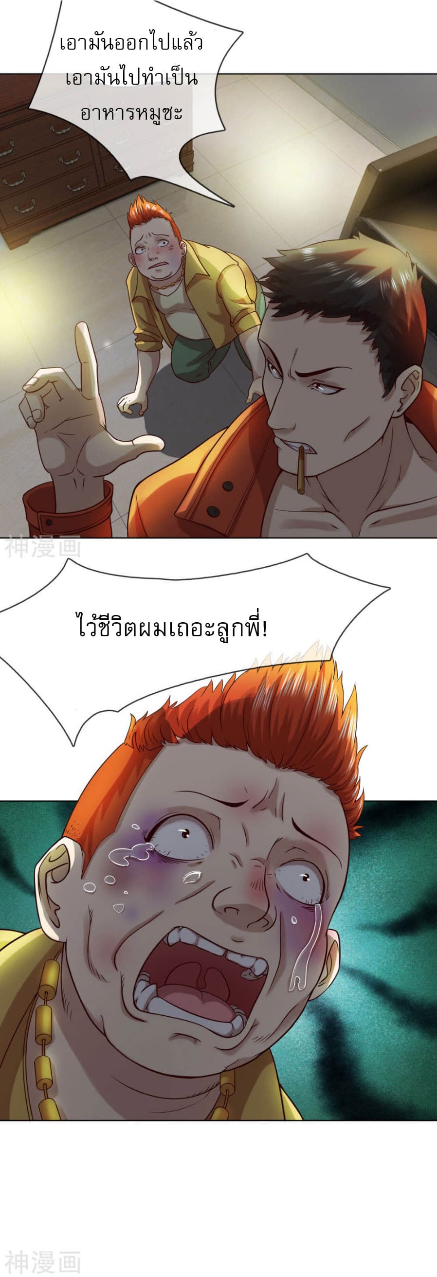 CommandoKingintheCity12.jpg