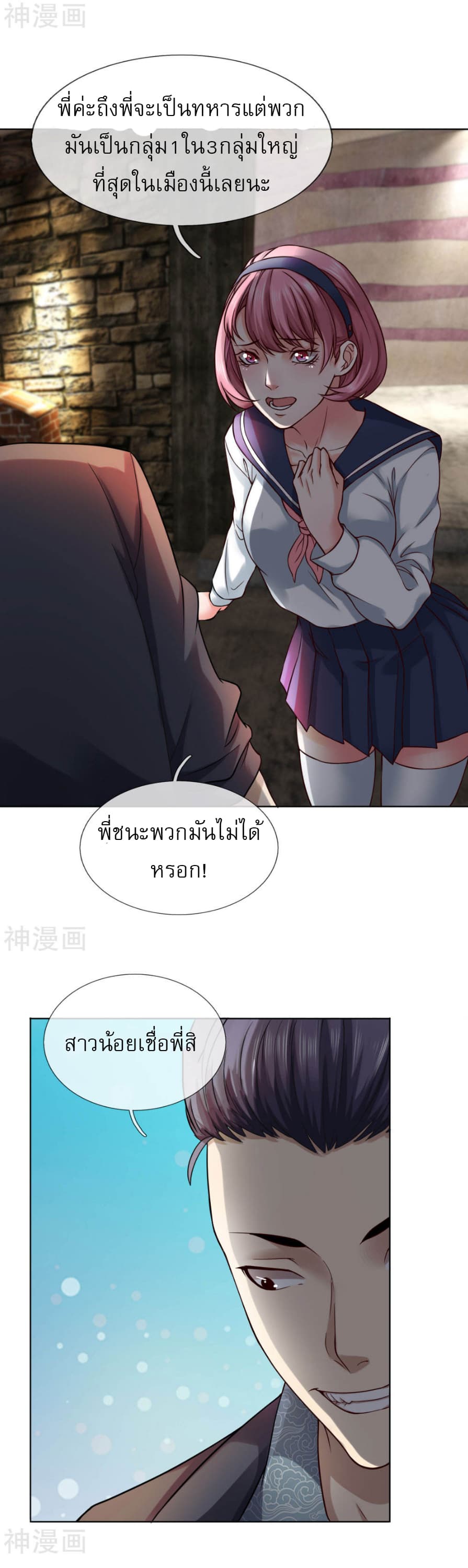 CommandoKingintheCity2.jpg