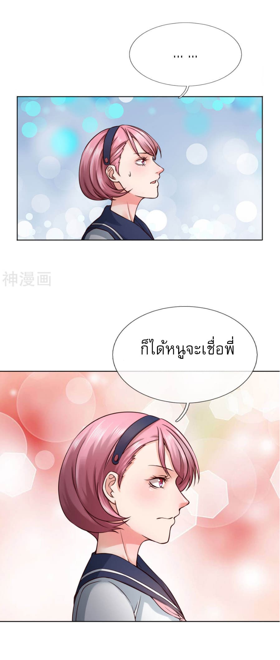 CommandoKingintheCity3.jpg