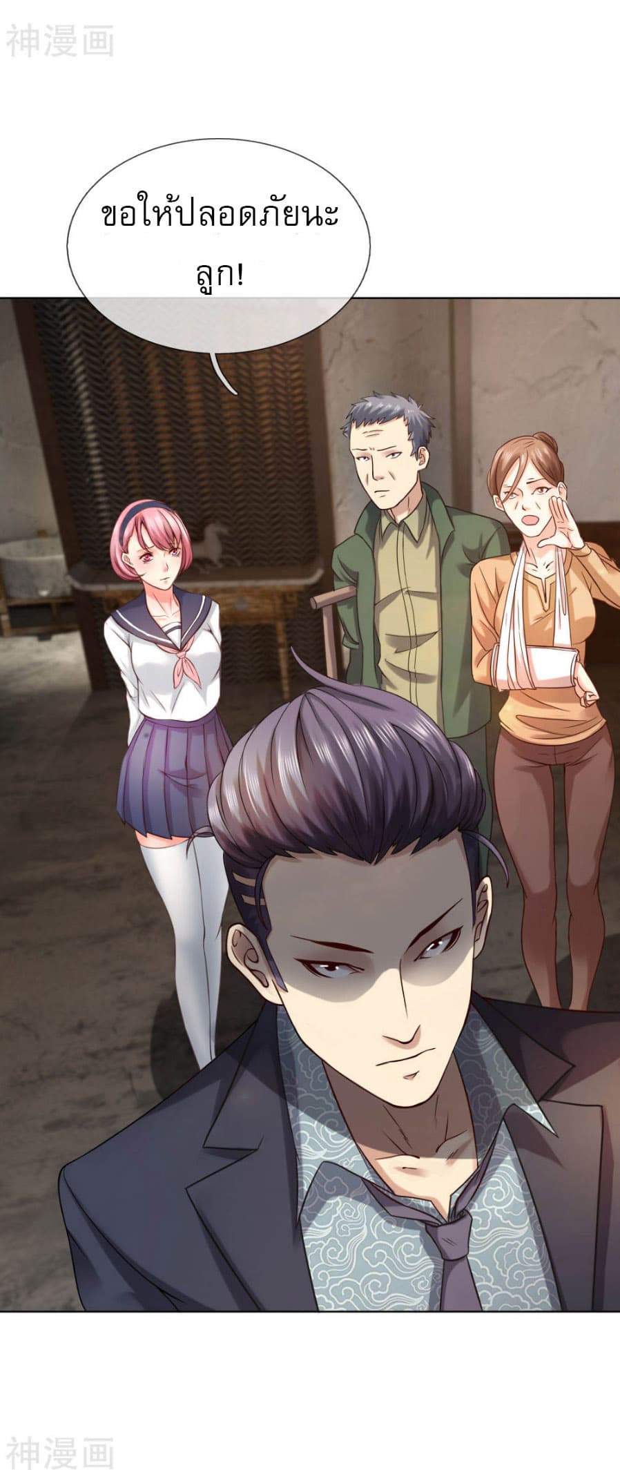 CommandoKingintheCity4.jpg