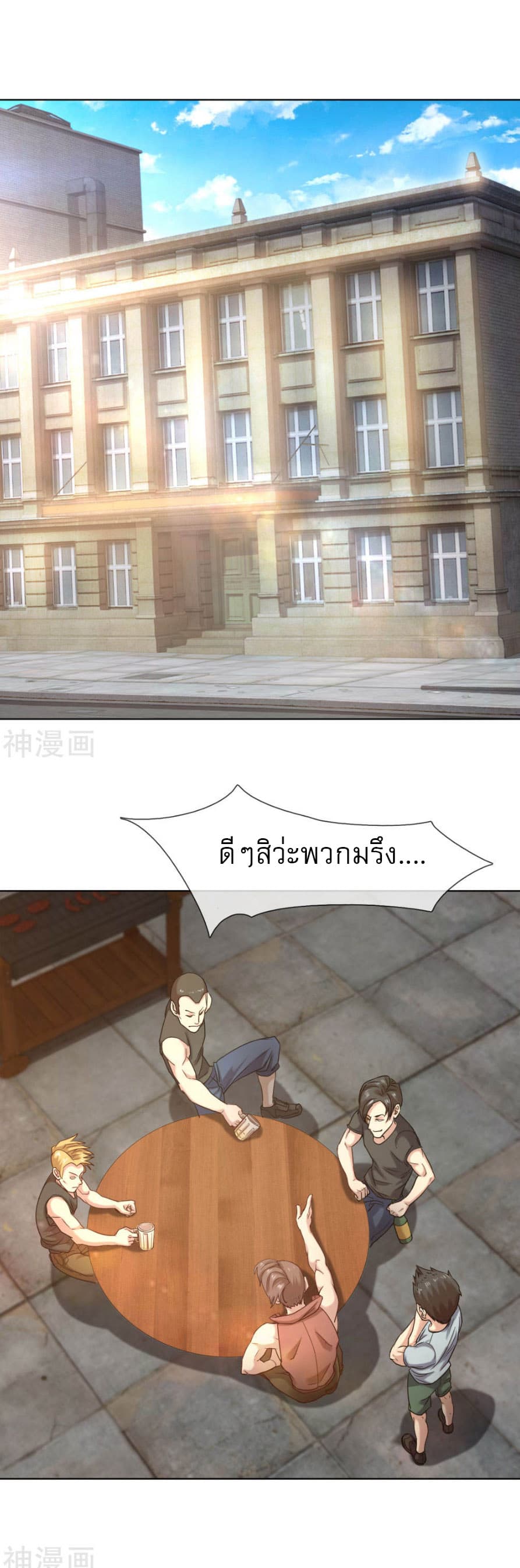 CommandoKingintheCity5.jpg