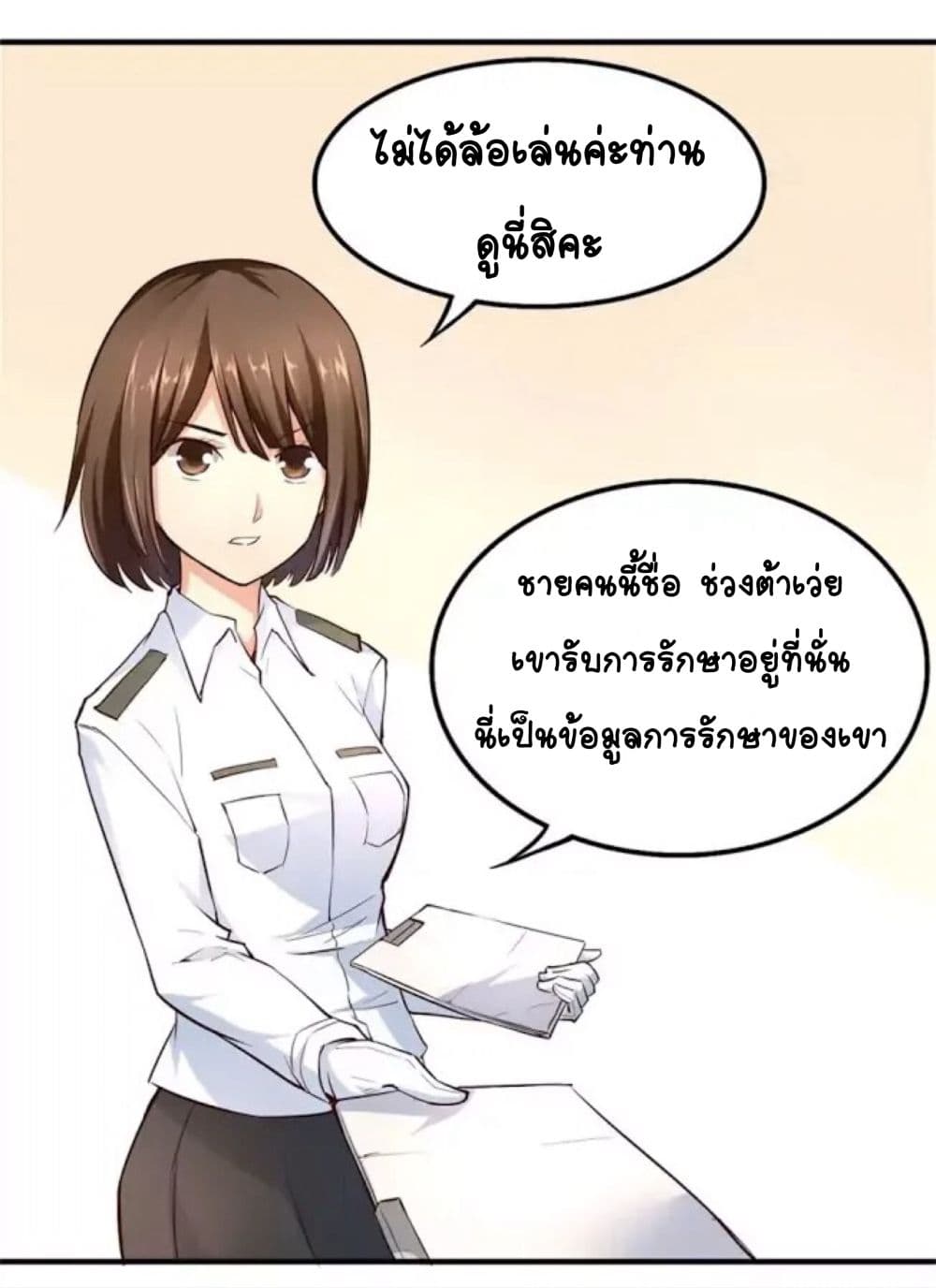 100234247.jpg