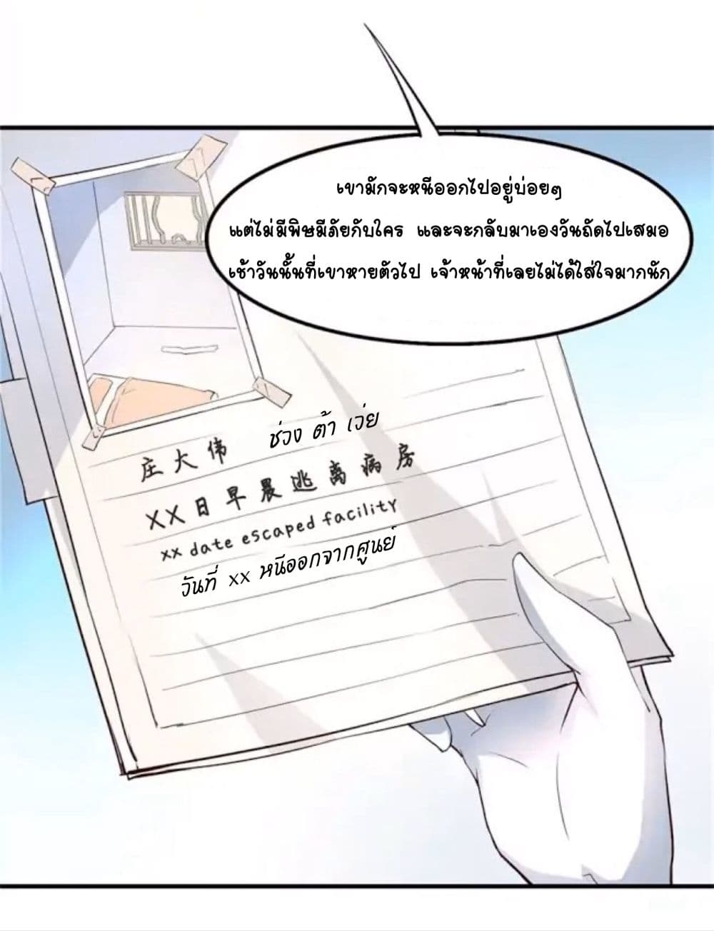 100234279.jpg