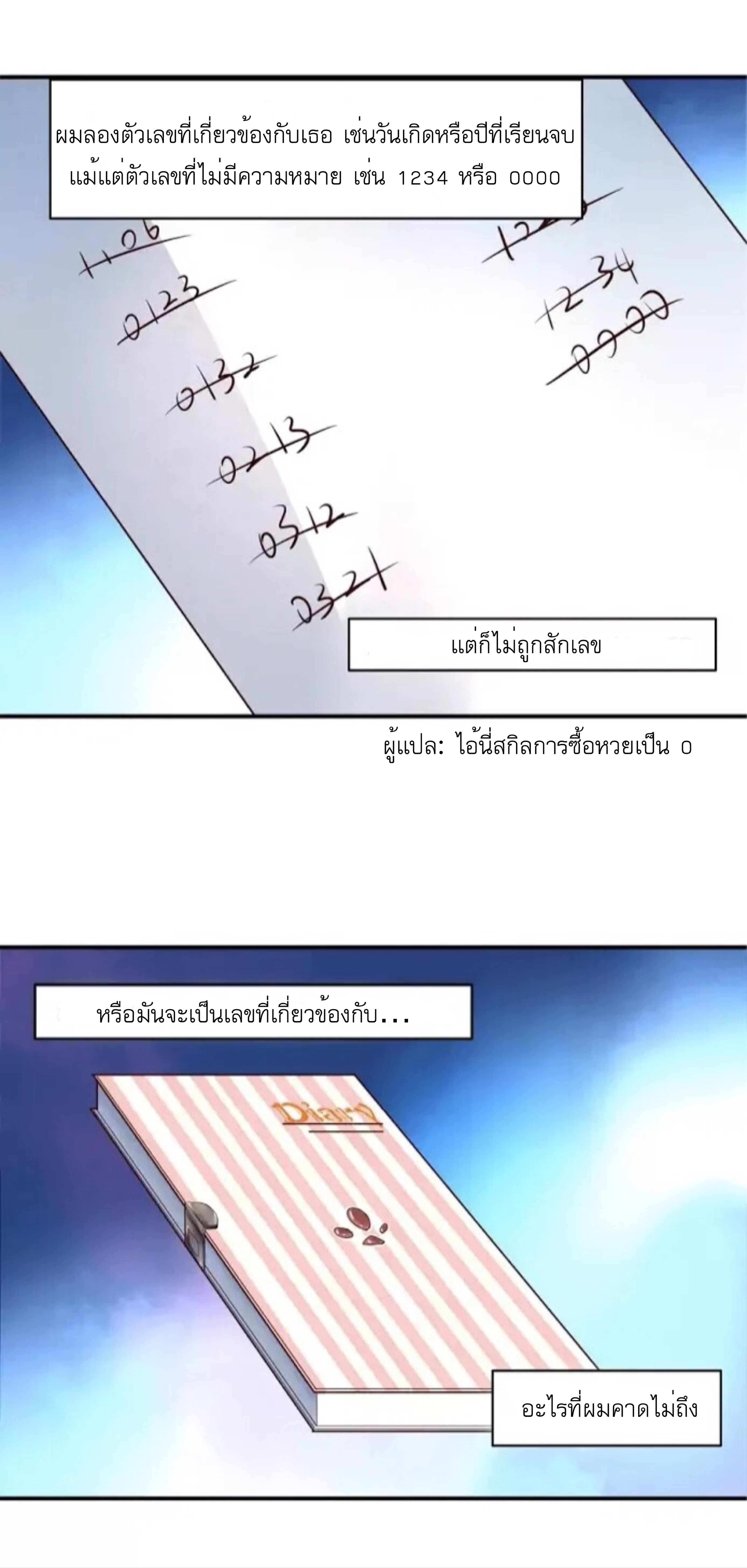 100236393.jpg