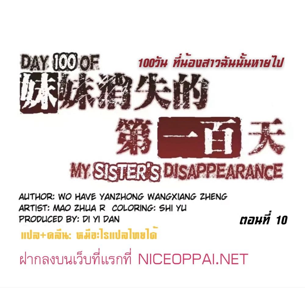 100239148.jpg