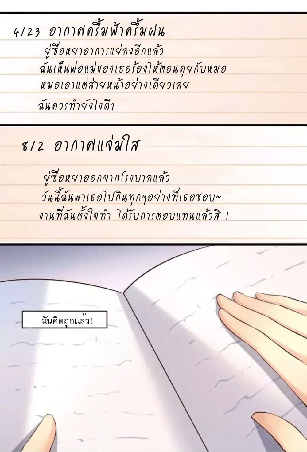 100240525.jpg