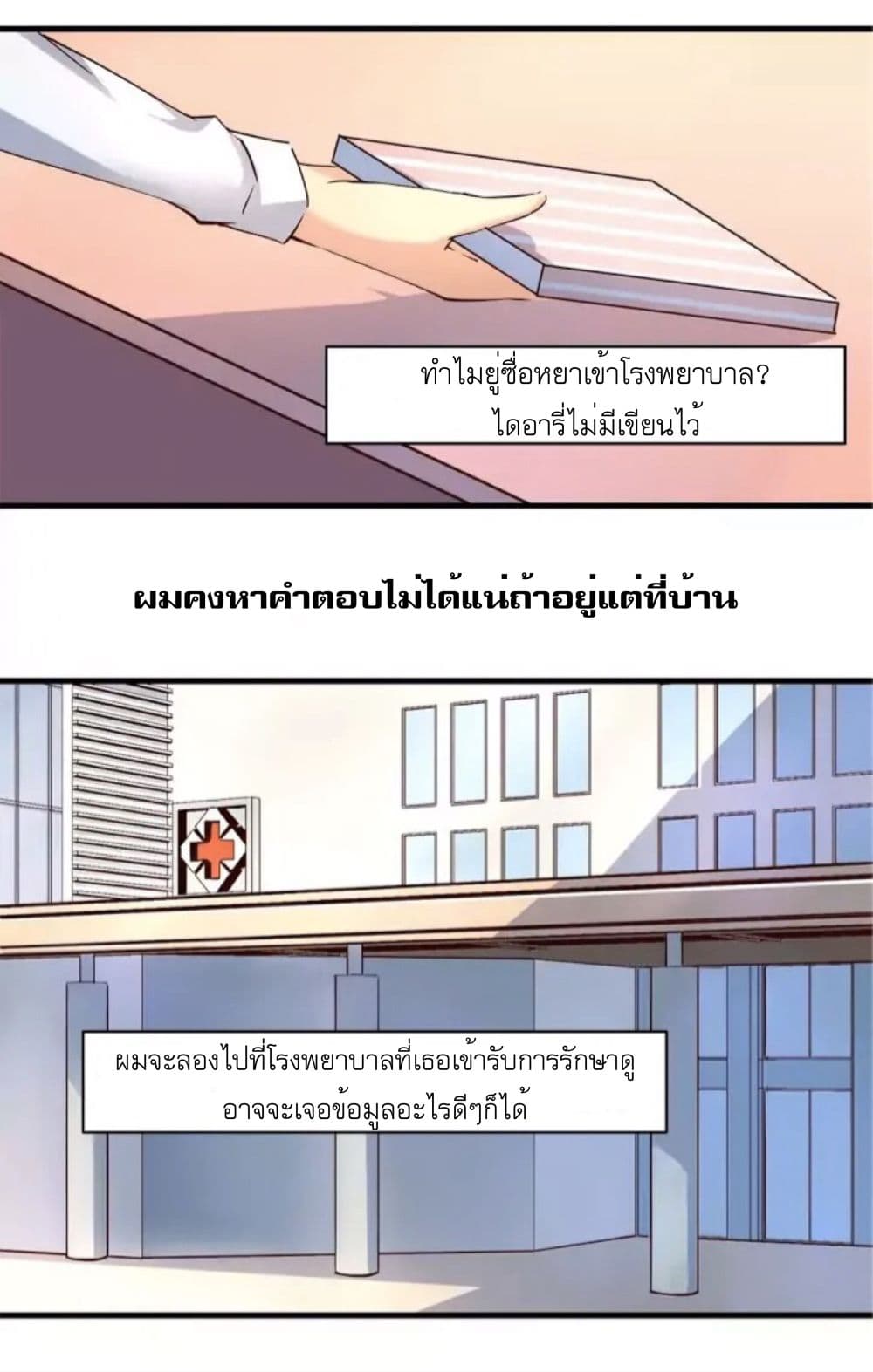 100240685.jpg