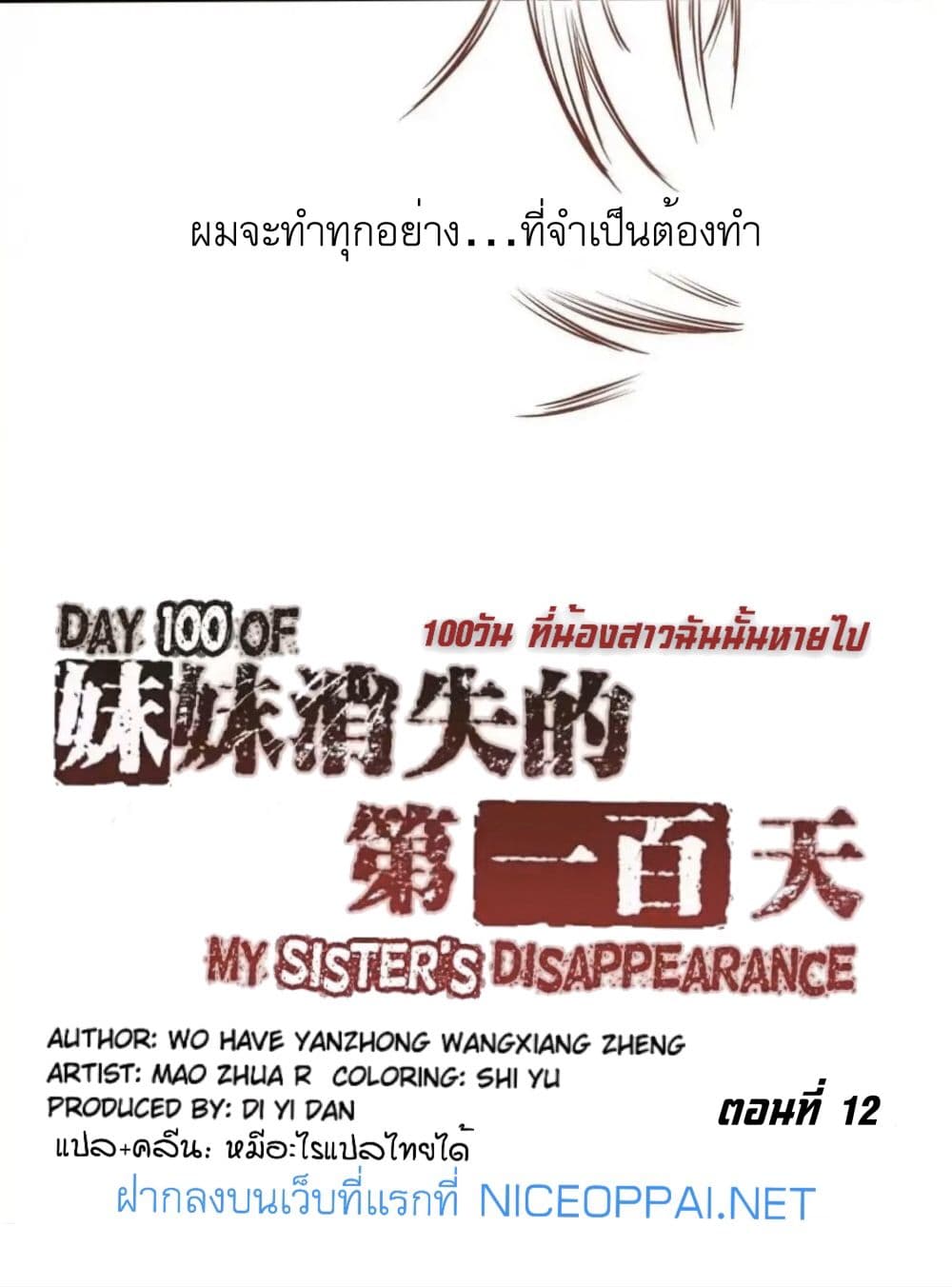 100241198.jpg
