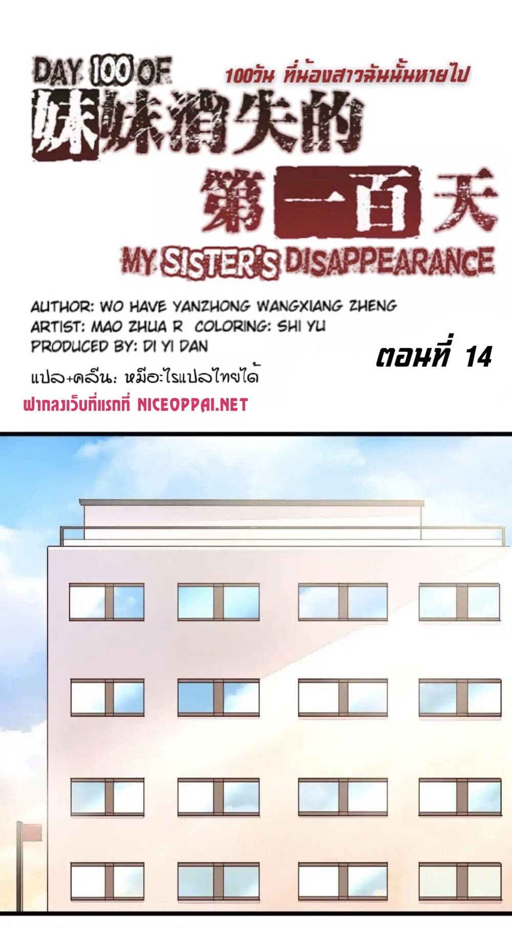 100243120.jpg