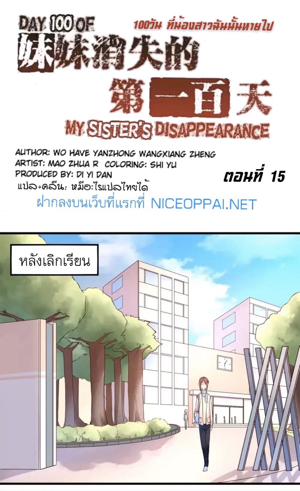 100244081.jpg