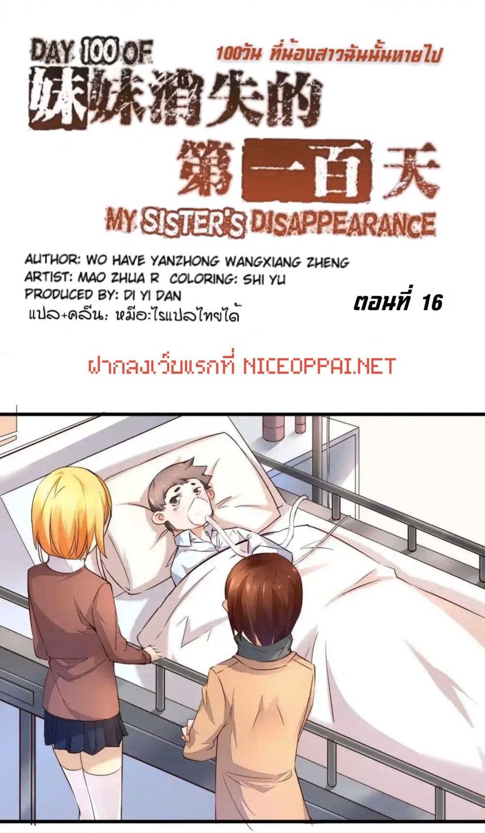 100244978.jpg