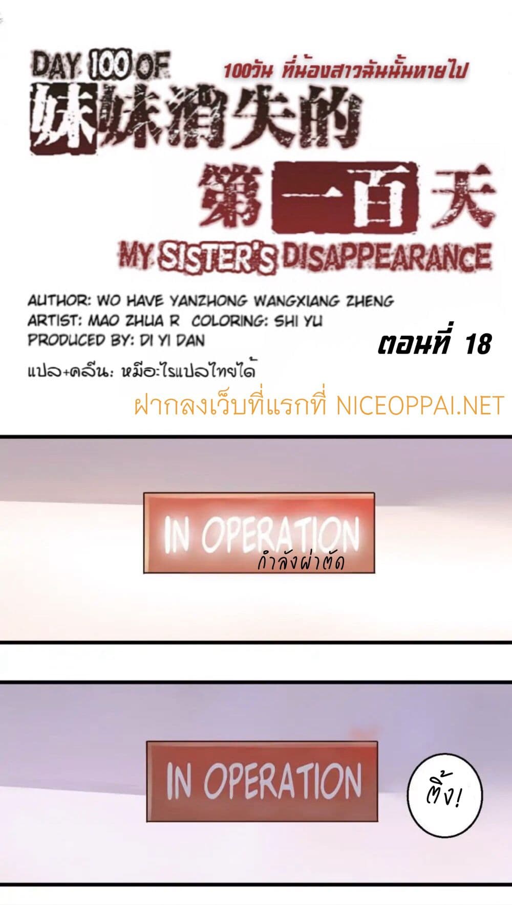 100247124.jpg
