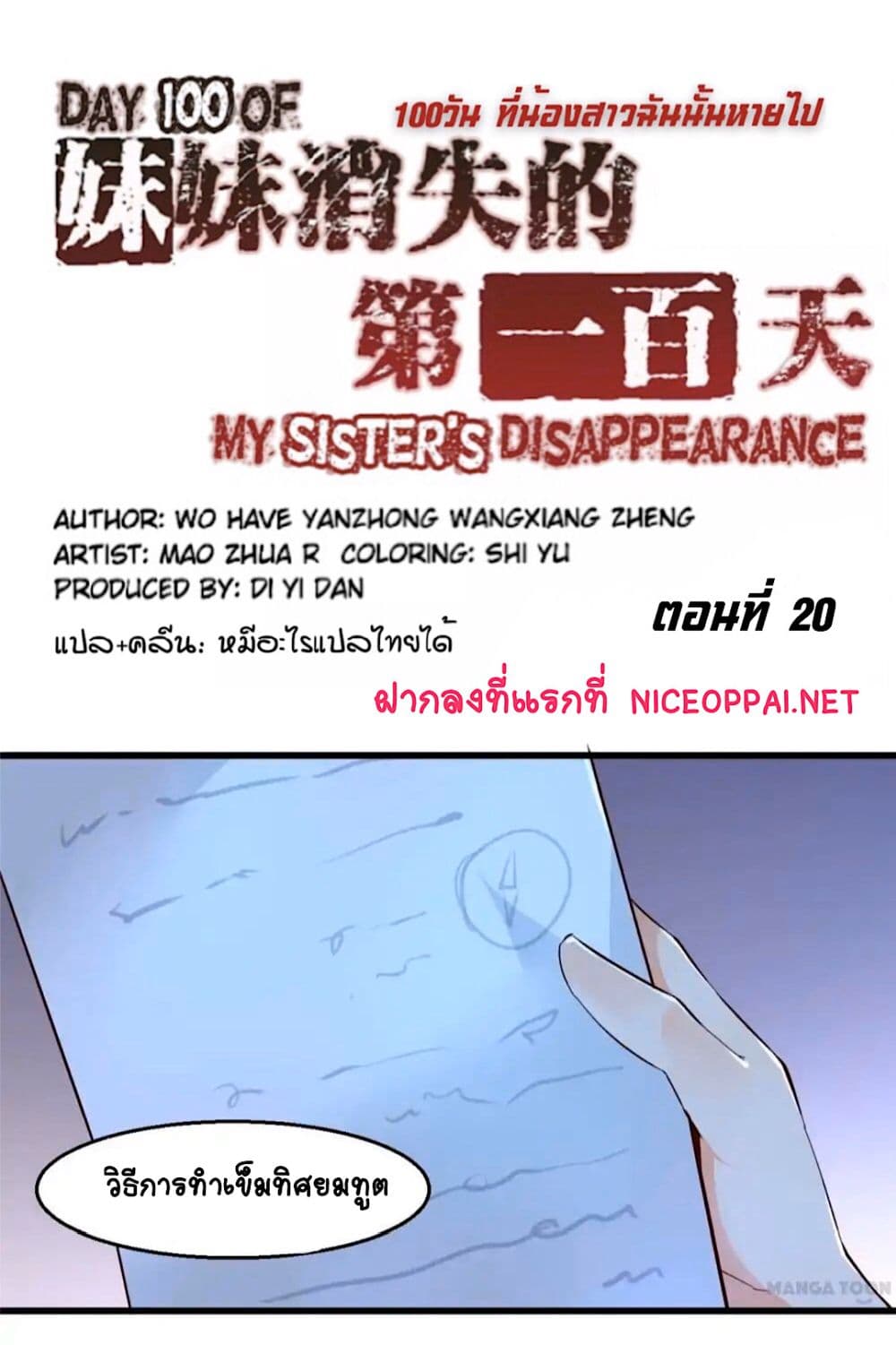 100249398.jpg