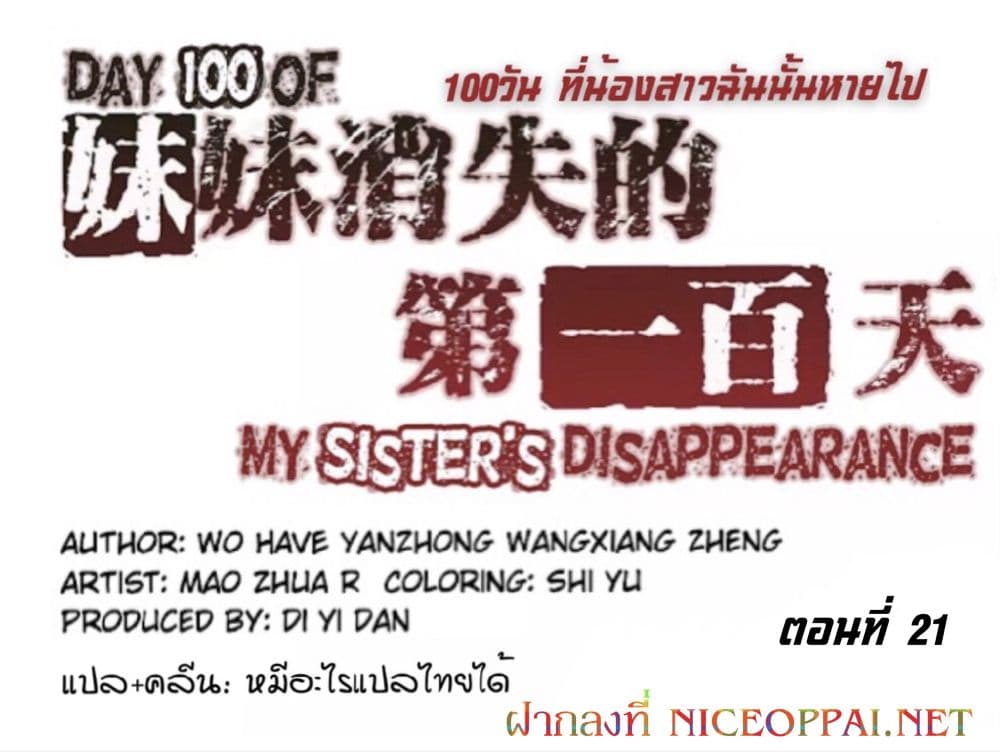 100250295.jpg
