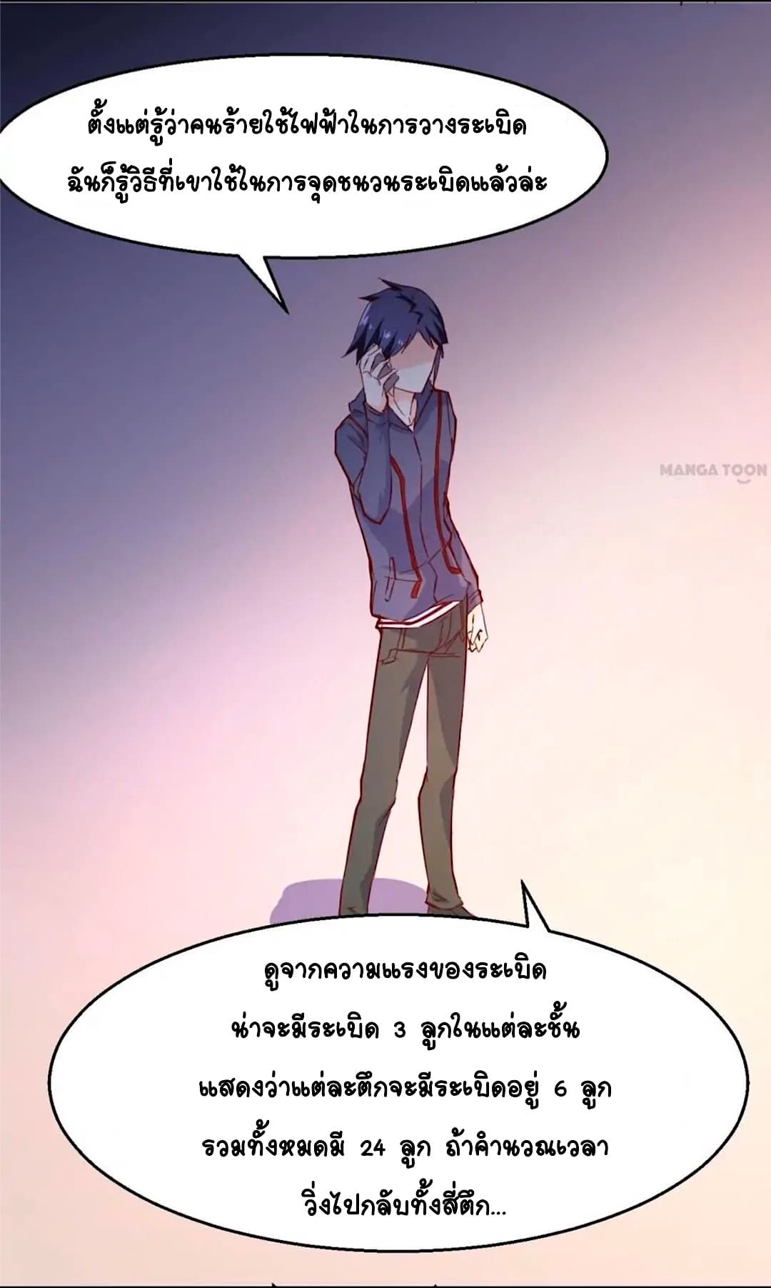 100266599.jpg
