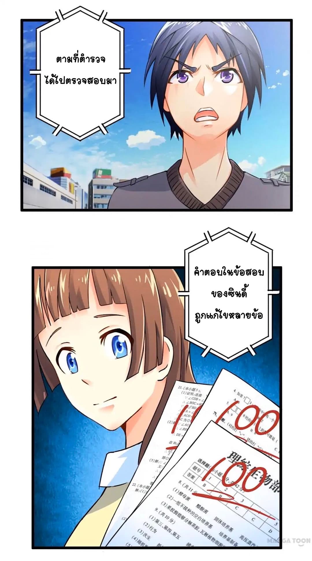 100271468.jpg