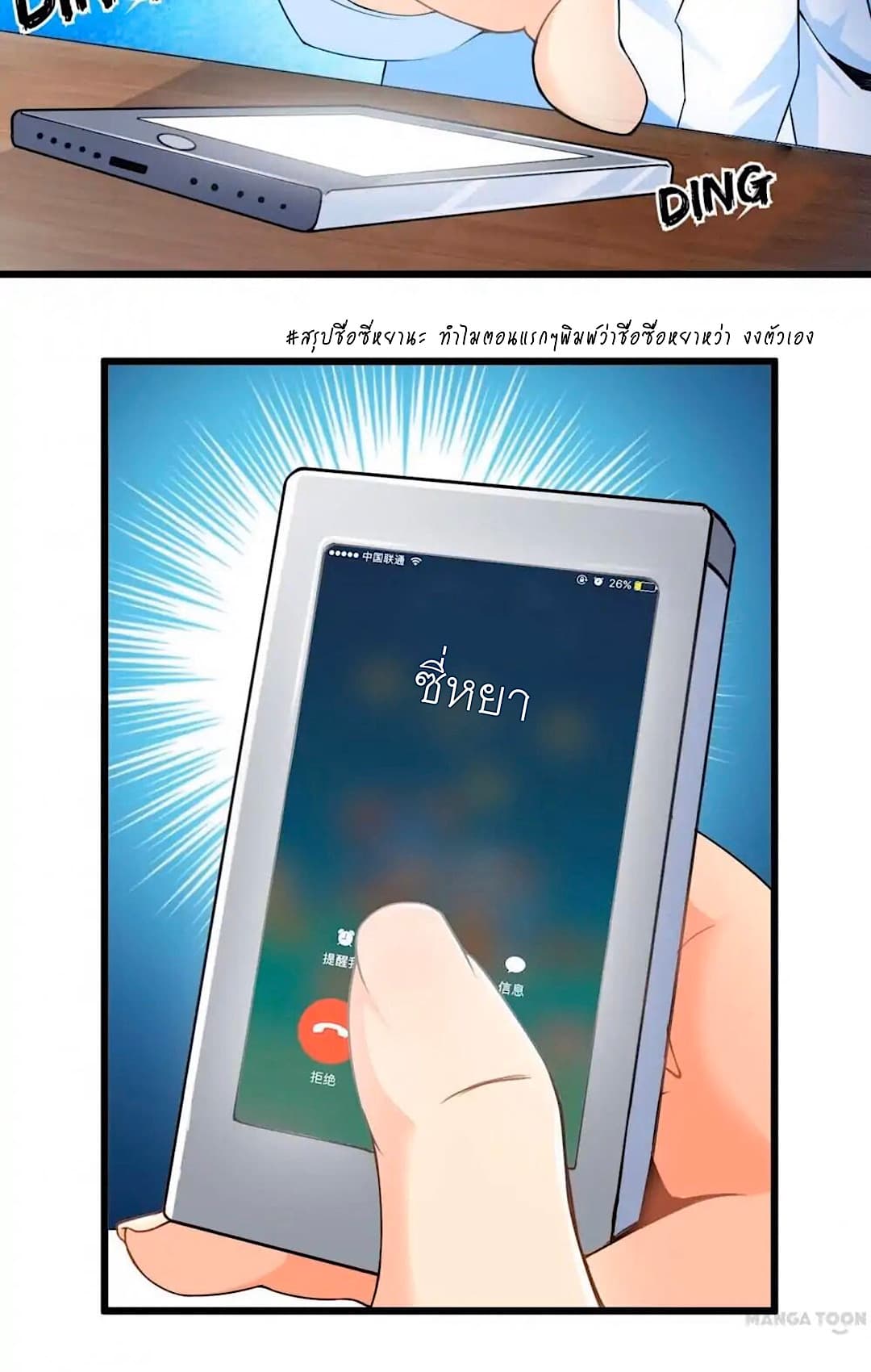 100279442.jpg
