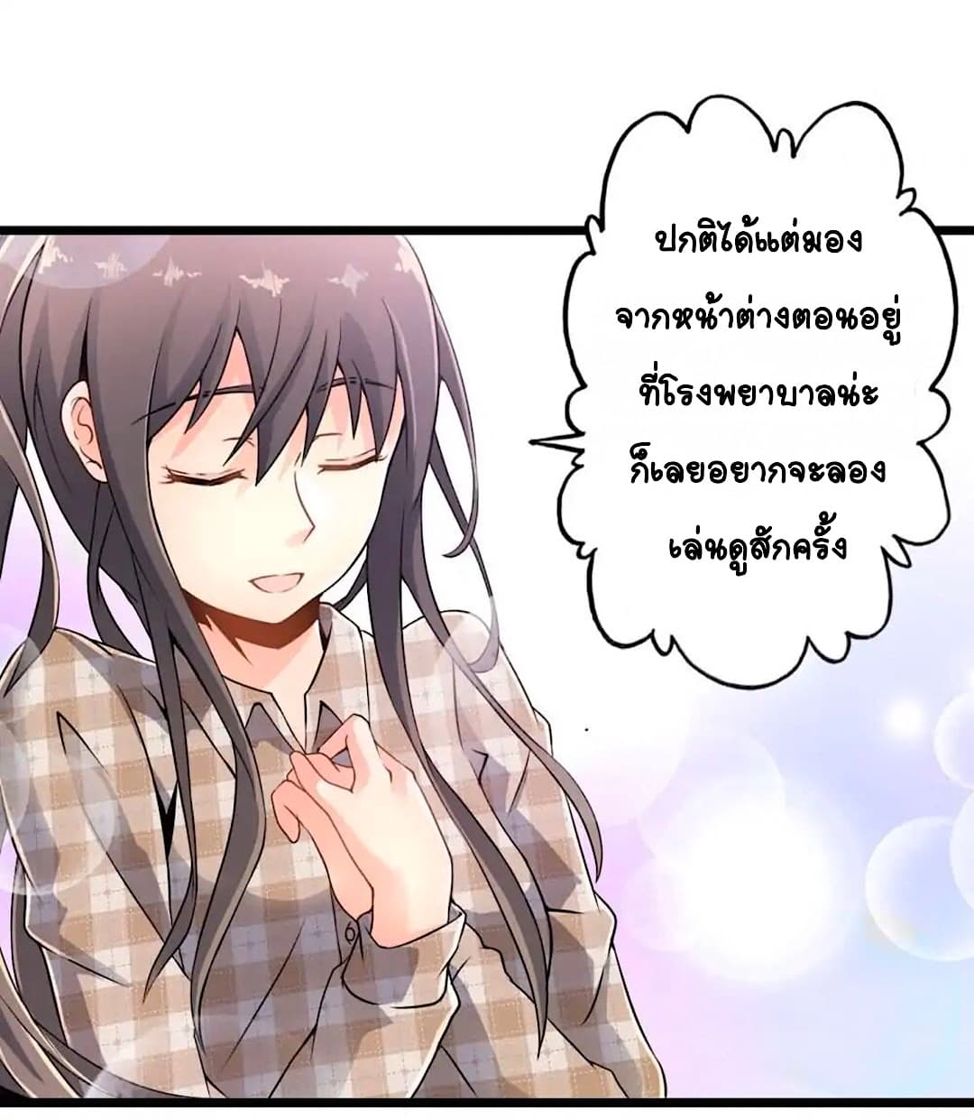 100294461.jpg