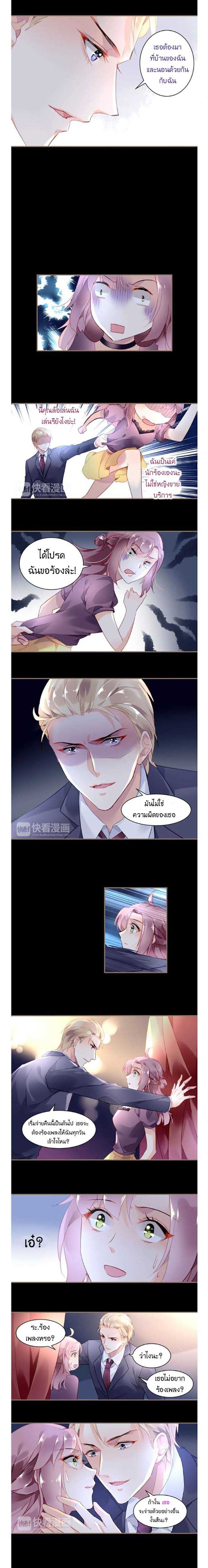 Demon-1_TH-0009_optimized.jpg