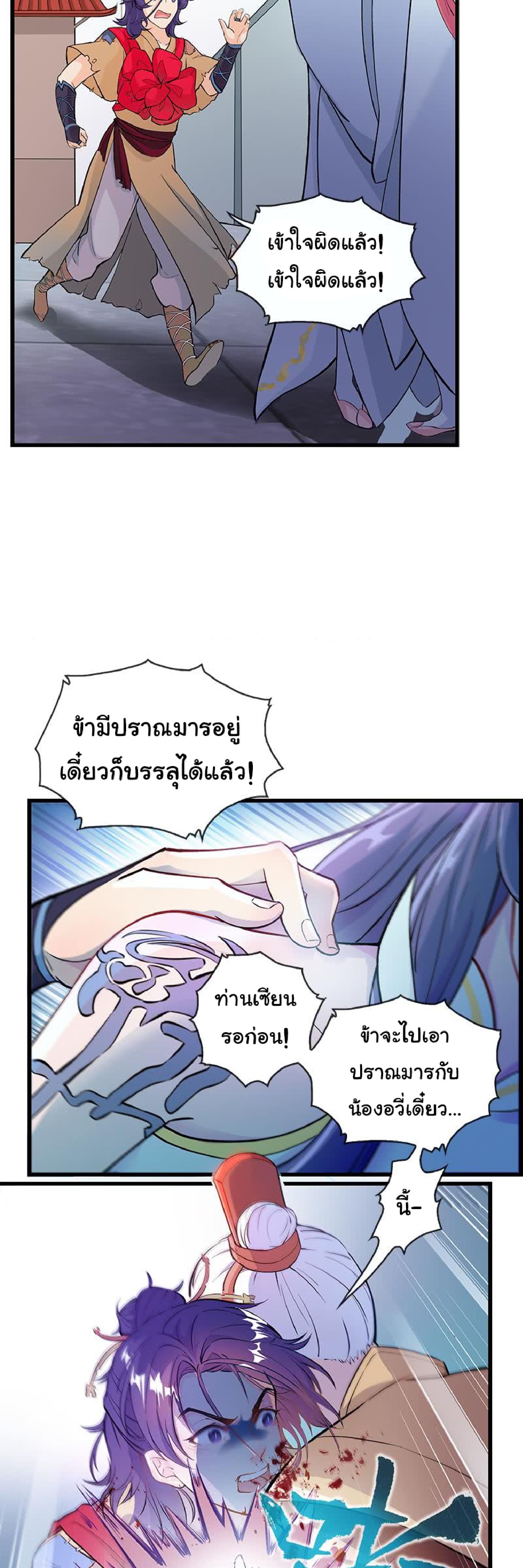 Binder1_011.jpg