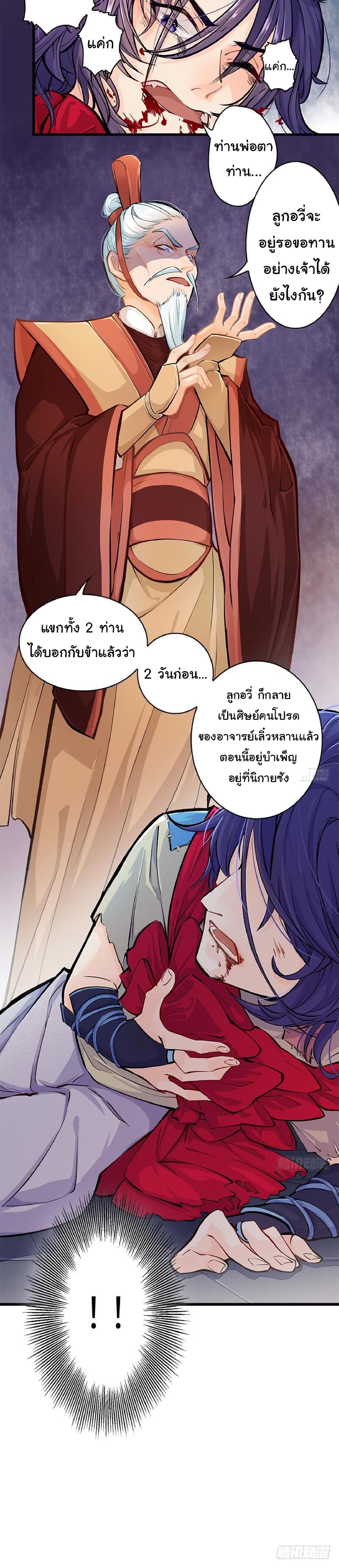 Binder1_014.jpg