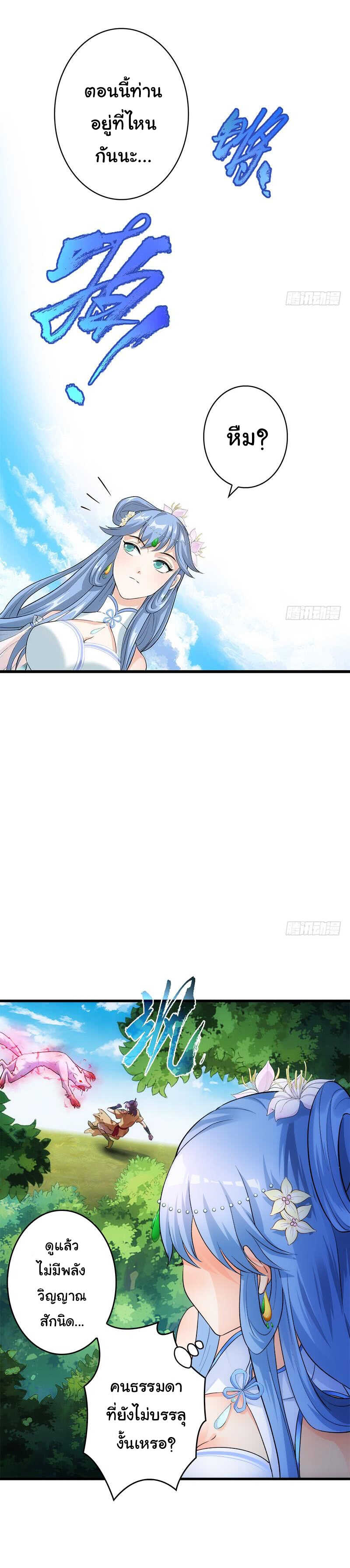 0022-vert_1_optimized.jpg