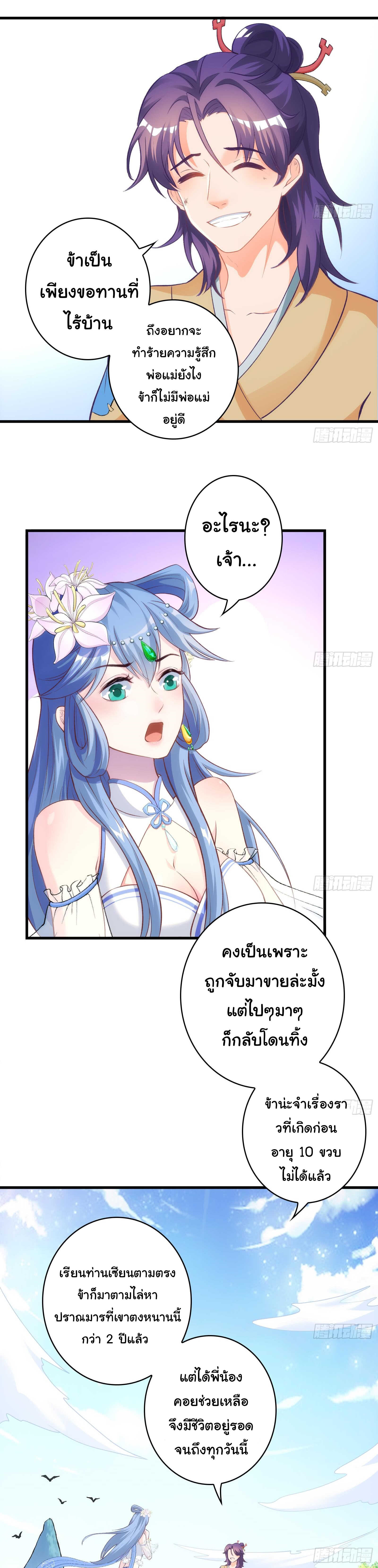 0046-vert_1_optimized.jpg