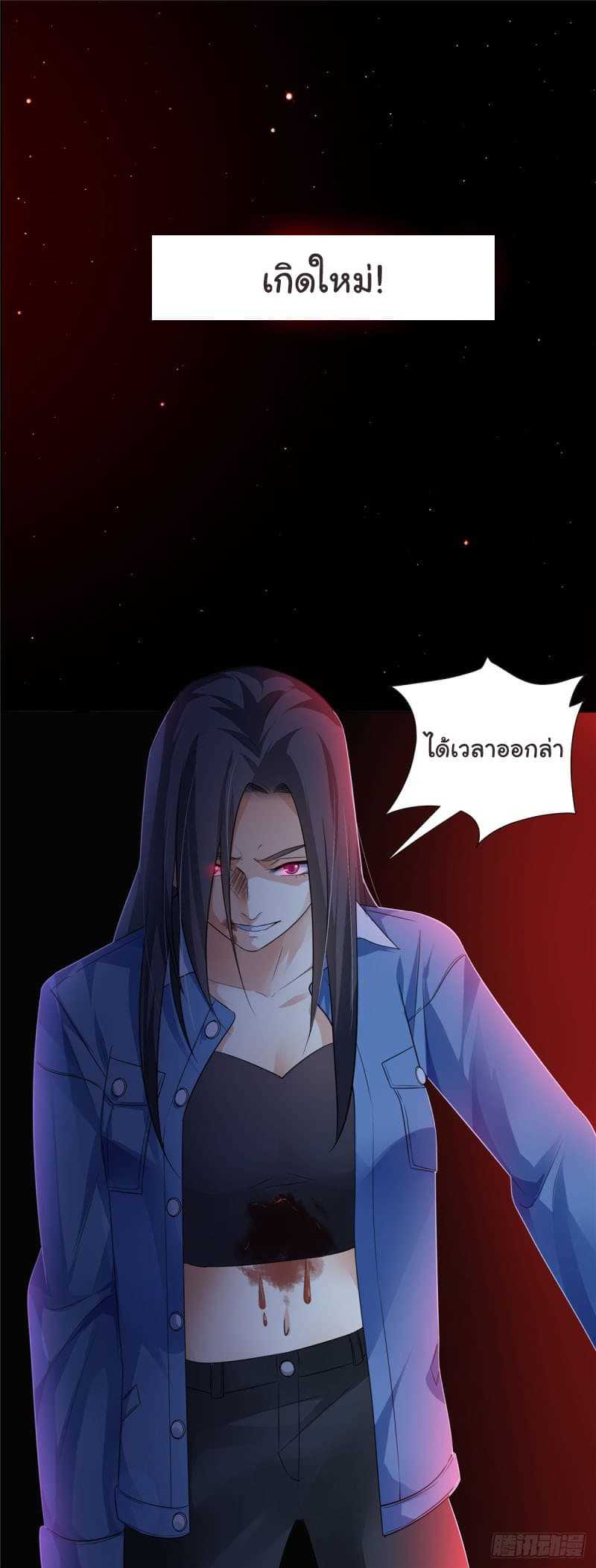 Evil-City-Girl-0_TH-0006_optimized.jpg