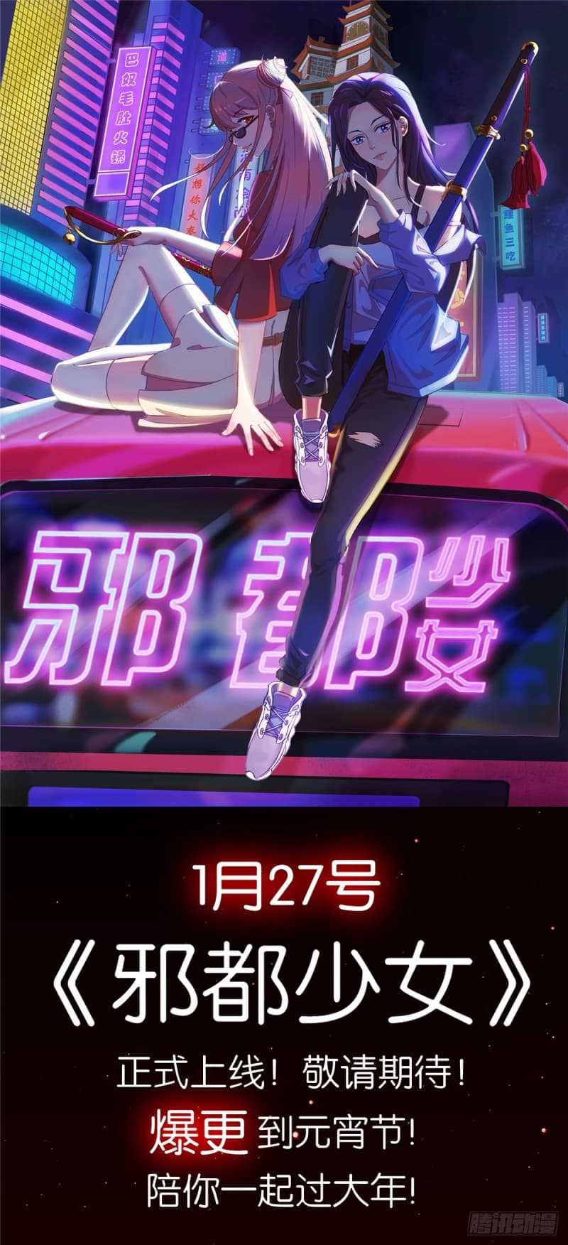 Evil-City-Girl-0_TH-0007_optimized.jpg