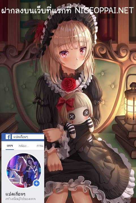 Evil-City-Girl-0_TH-0008_optimized.jpg