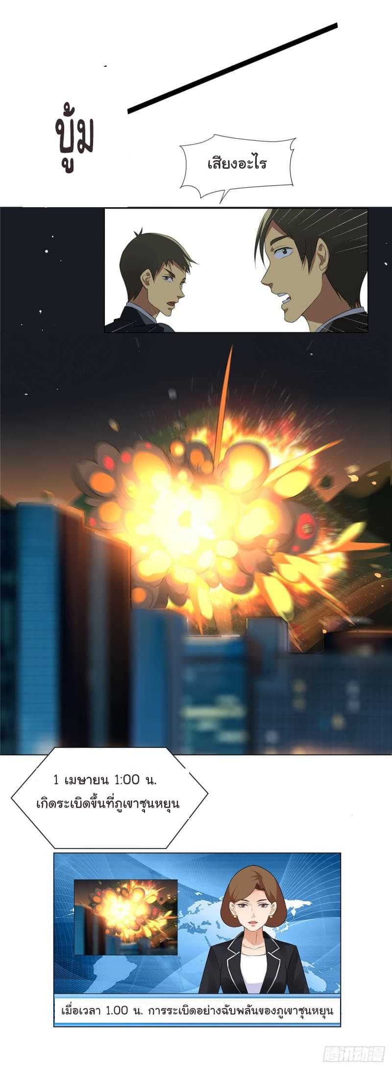 Evil-City-Girl-1_TH-0004_optimized.jpg