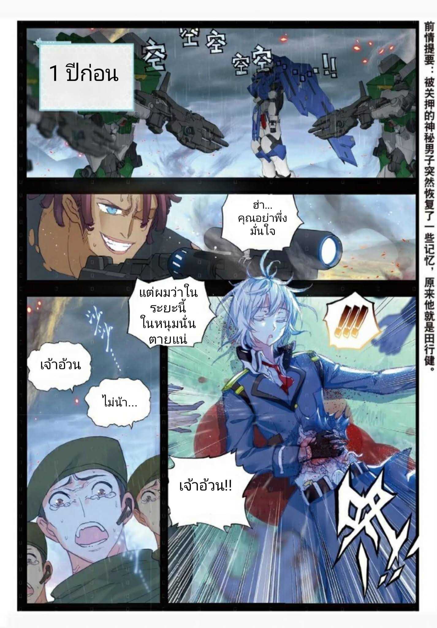 Fake-Hero-Reload-3_TH-002_optimized.jpg